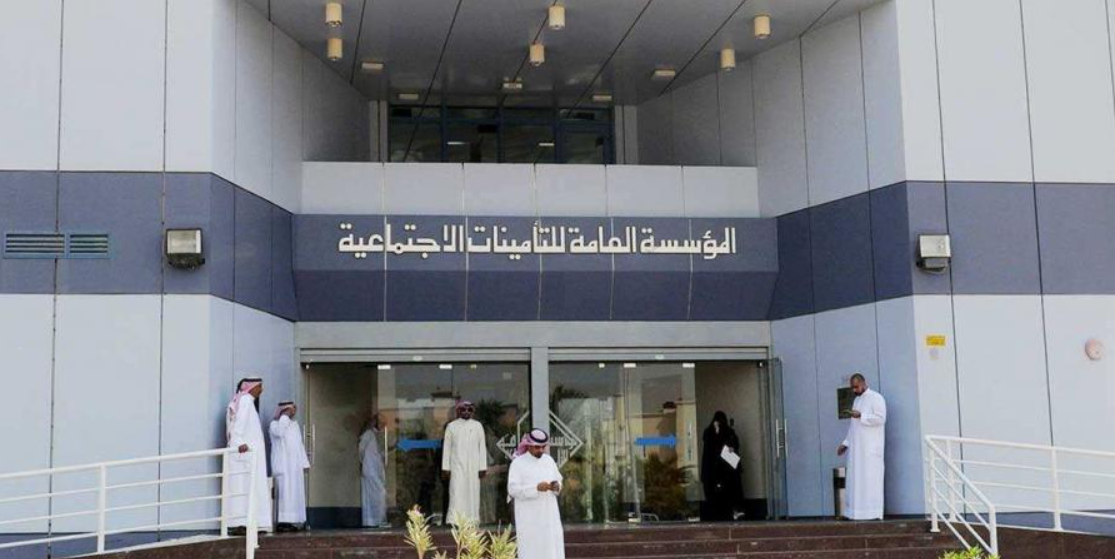 صرف مستحقات التأمينات الاجتماعية للرجال