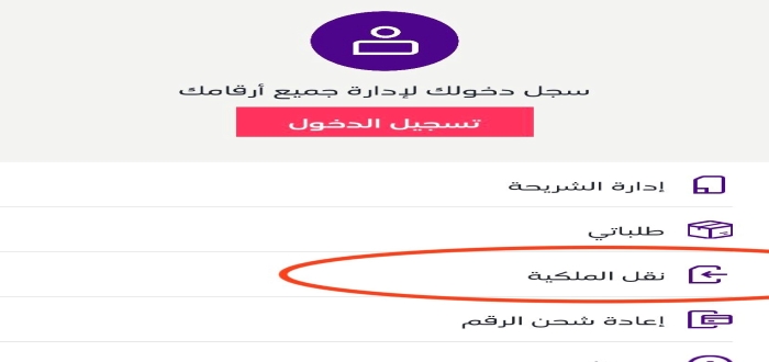 التواصل مع خدمة عملاء stc