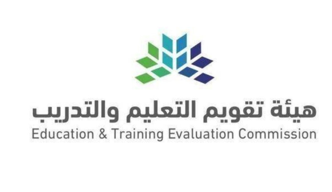 طريقة التسجيل في اختبار الرخصة المهنية