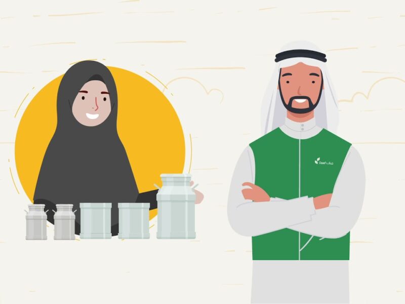 طريقة التسجيل في دعم ريف