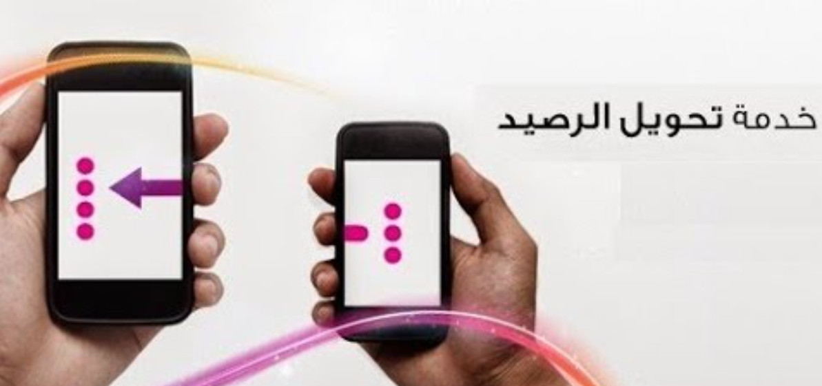طريقة تحويل رصيد سوا إلى سوا بدون رقم الهوية 