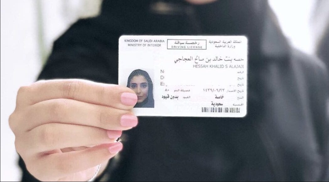 ما هي الرسوم المترتبة لتجديد رخصة القيادة إلكترونياً