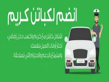 كريم 