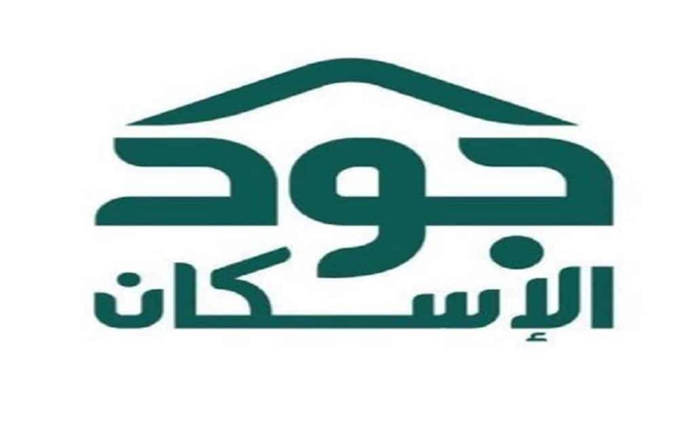 التسجيل في منصة جود 