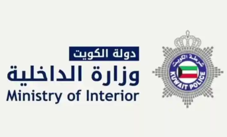 محكمة التنفيذ استعلام