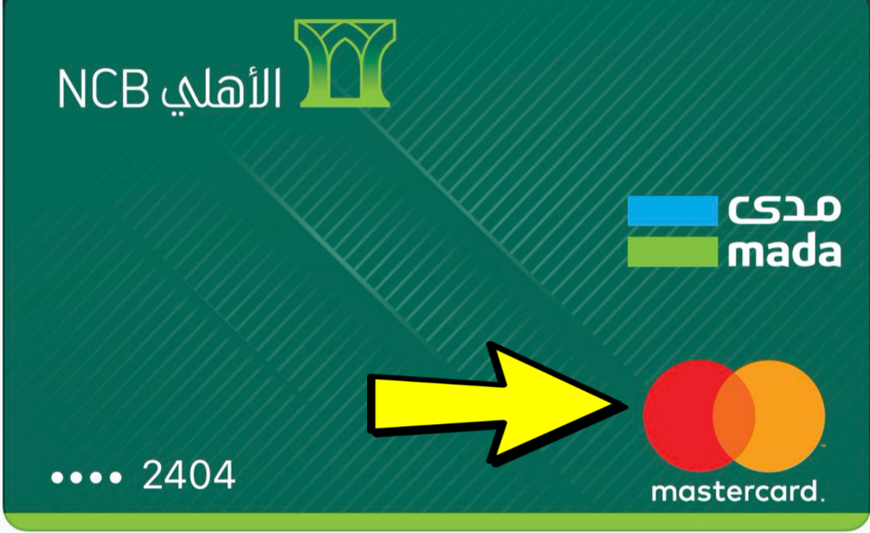 كيف أطلع بطاقة صراف الأهلي بدل فاقد