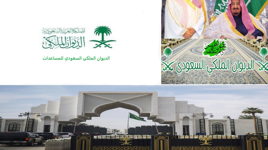 طلب مساعدة مالية من الملك سلمان