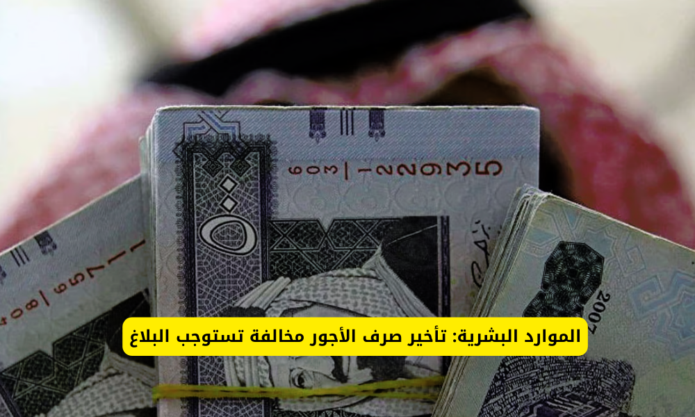 رفع شكوى