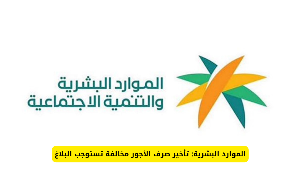 رفع شكوى