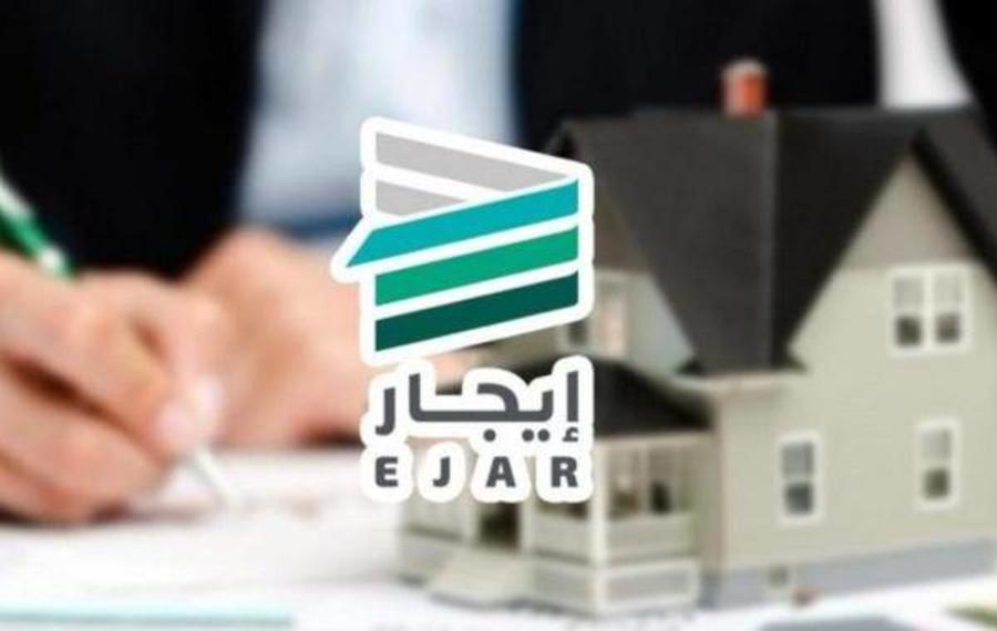 عقد ايجار