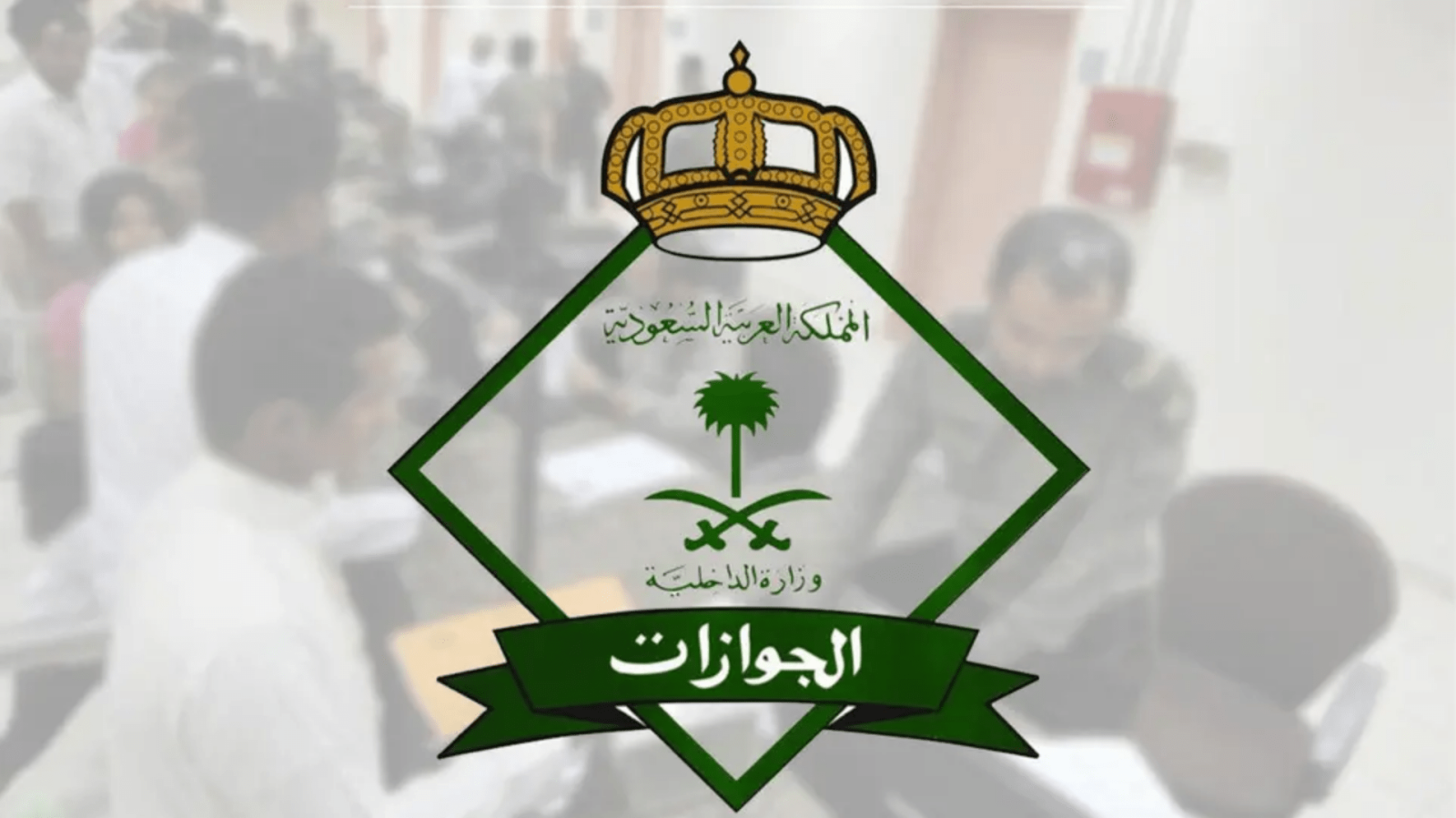 غرامة تأخير تجديد الإقامة