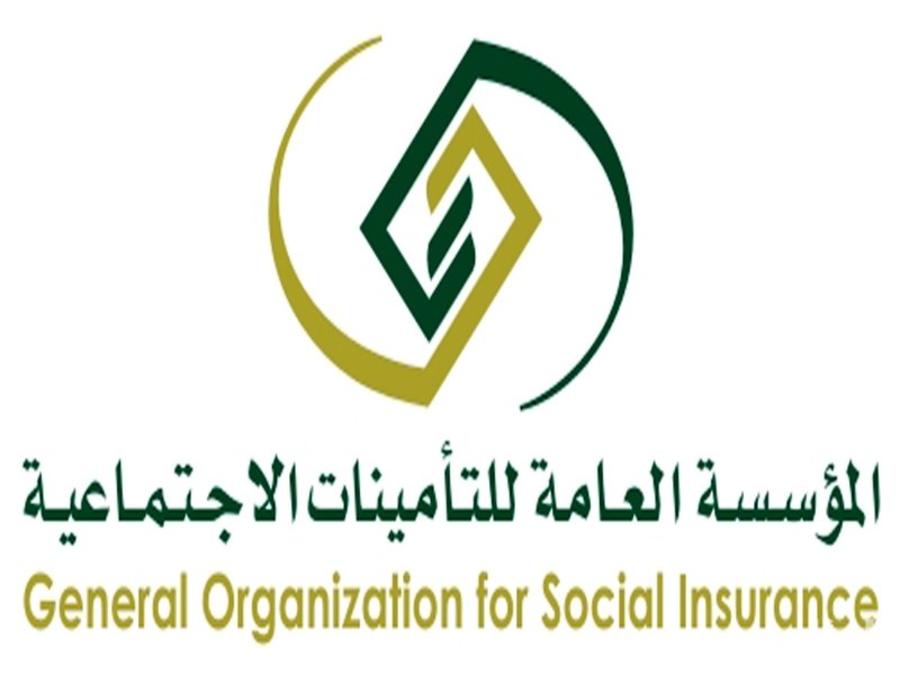 غرامة تأخير سداد التأمينات الاجتماعية