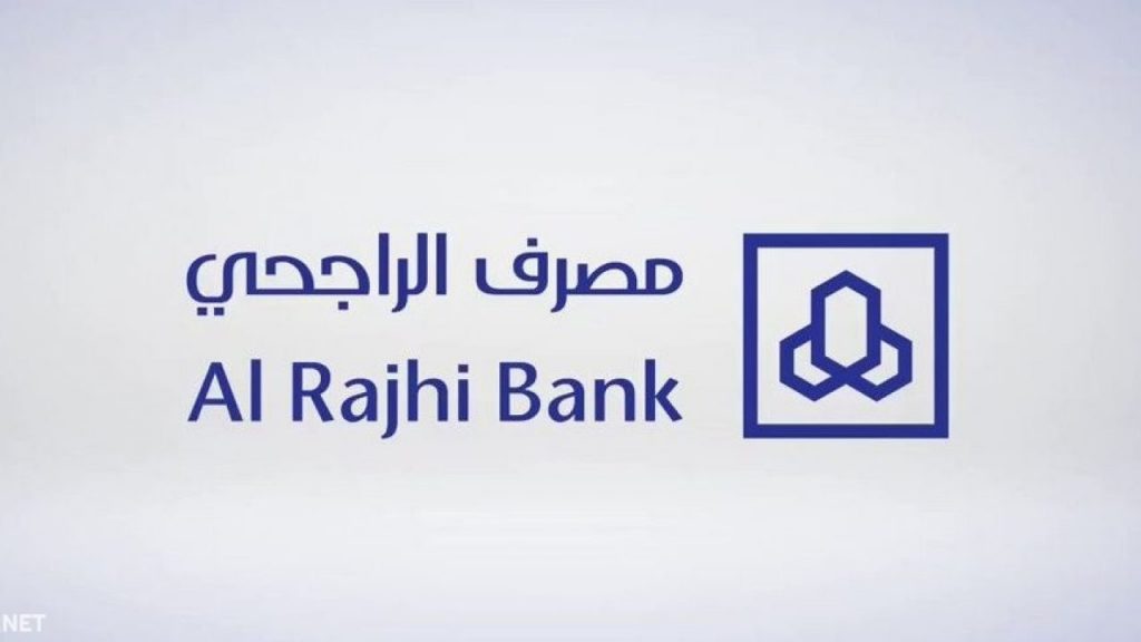 فتح حساب الراجحي عن طريق النفاذ الوطني