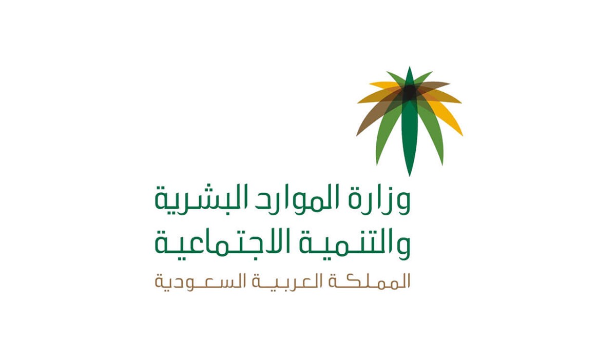 فترة الإنذار في نظام العمل السعودي