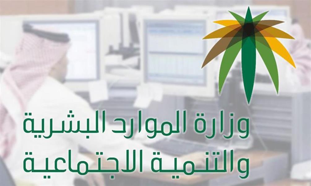 فترة الإنذار في نظام العمل السعودي