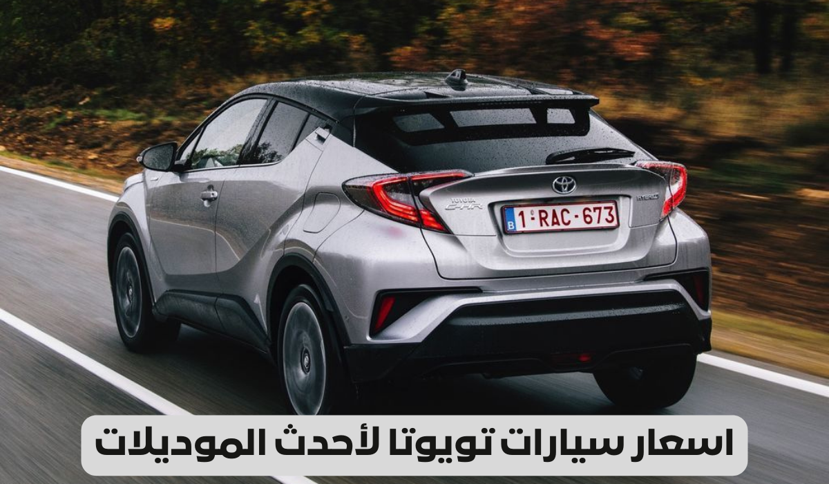 تويوتا يارس 2024