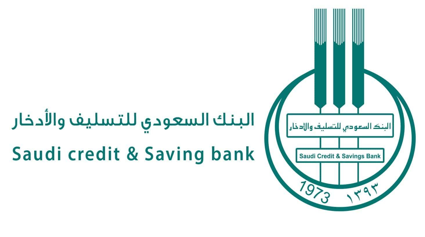 قروض للنساء المتزوجات