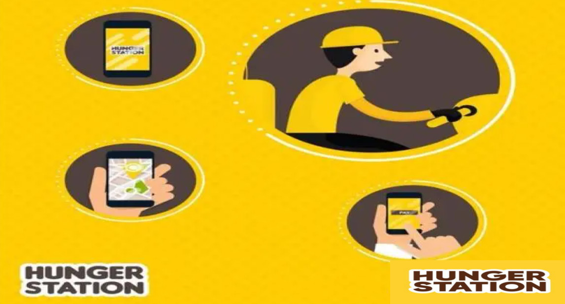 كابتن هنقرستيشن