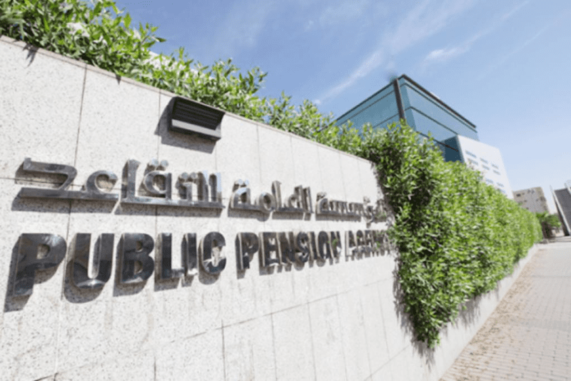 كم تبلغ زيادة المعاش 2023