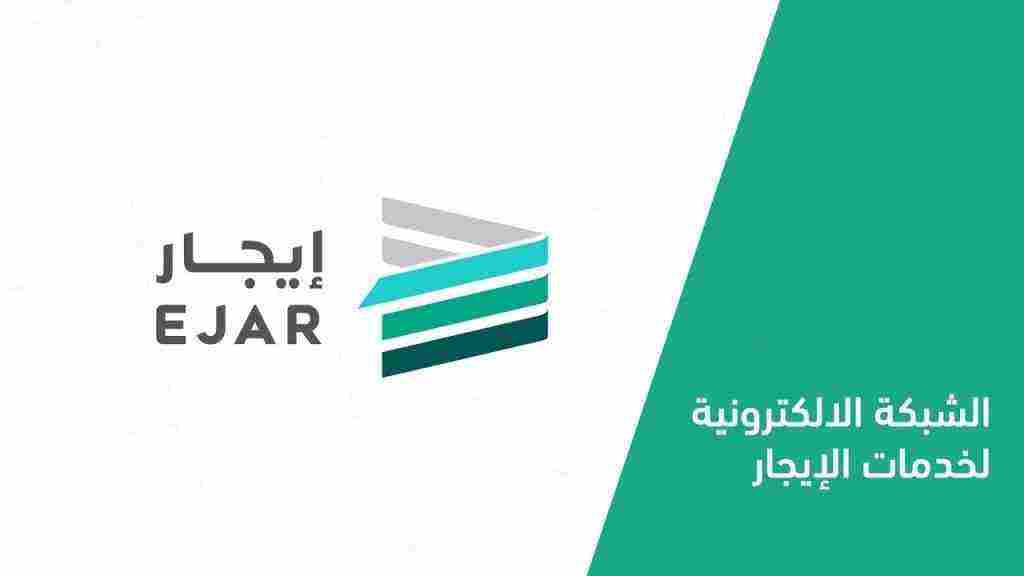 كم تستغرق مدة وصول مبلغ الإيجار الى الحساب البنكي