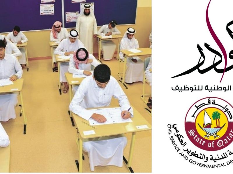 منصة كوادر