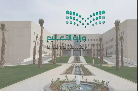 كيف أحصل على نسخة من شهادة الثانوية العامة في السعودية 