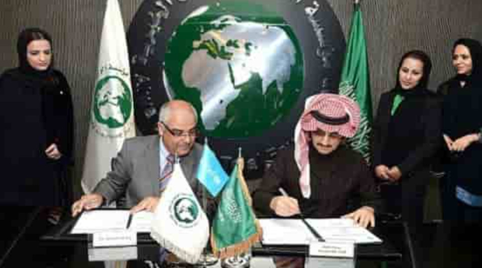كيف احصل على مساعده ماليه من الوليد بن طلال