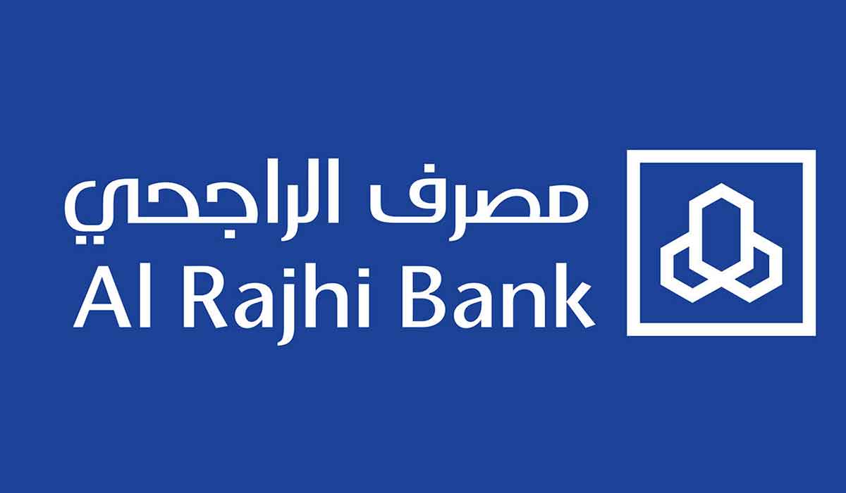 كيف استرجع المبلغ الغير متاح الراجحي