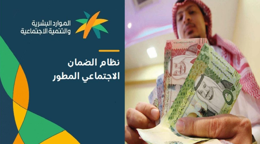 كيف استعلم عن اهليتي في الضمان المطور