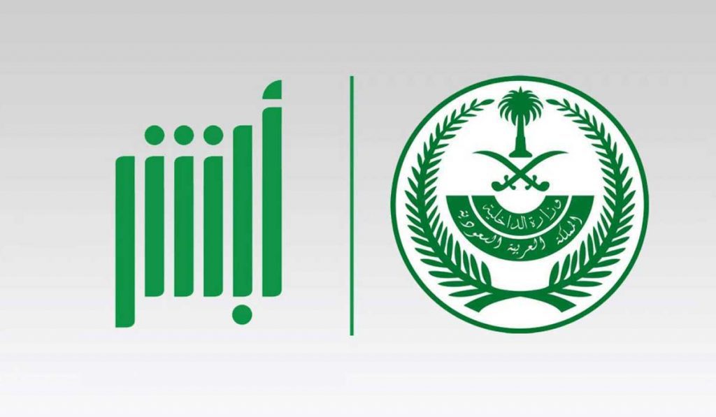 كيف اطلع عقد الإيجار إلكترونيا في السعودية 1444