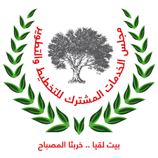 كيف اعرف الخدمات المشترك