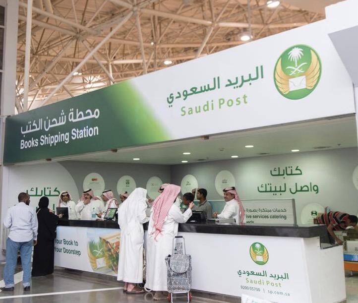 كيفية تقديم طلب توصيل بالبريد