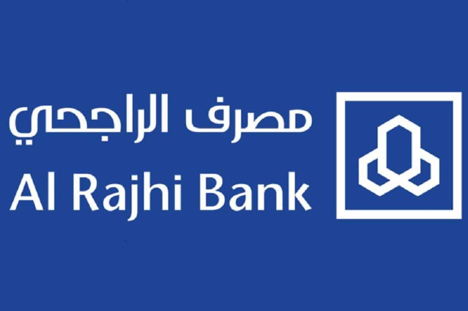 كيفية فتح حساب تداول الأسهم في الراجحي