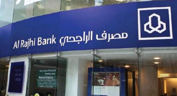 طلب تمويل إمكان الراجحي