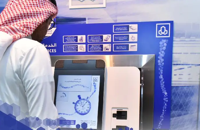طلب تمويل إمكان الراجحي