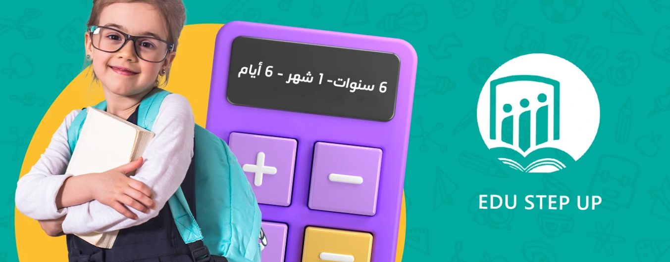 ما هو النقل المدرسي نظام نور