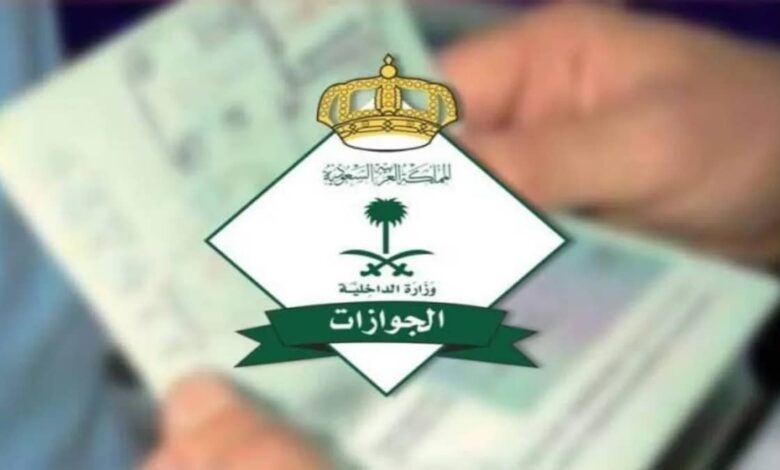 تمديد زيارة عائلية