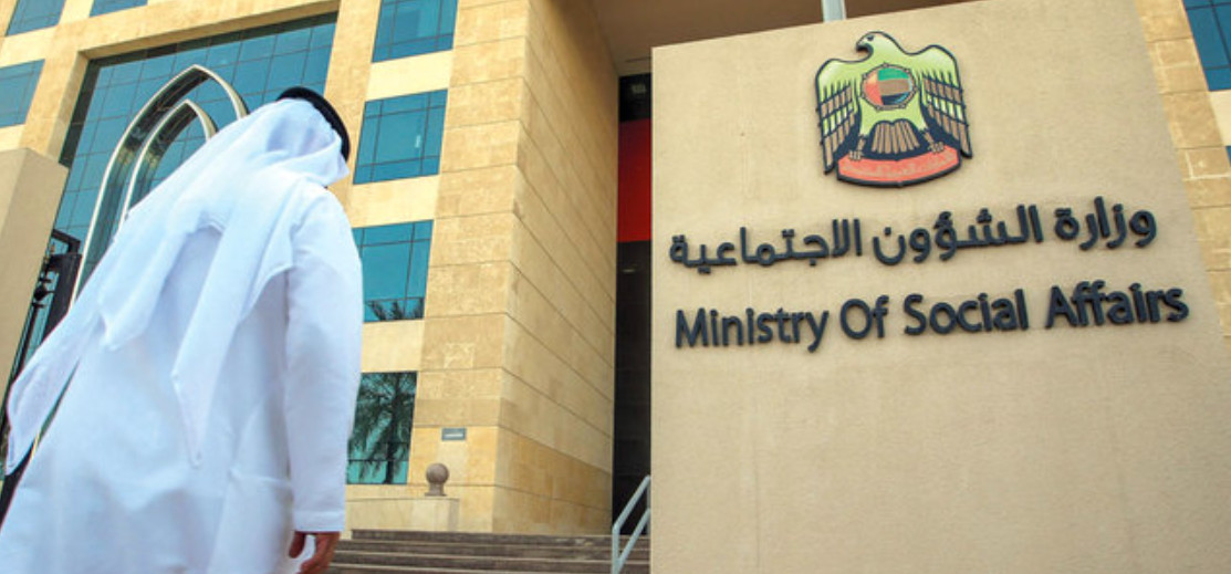 متى تنزل رواتب الشؤون الاجتماعية