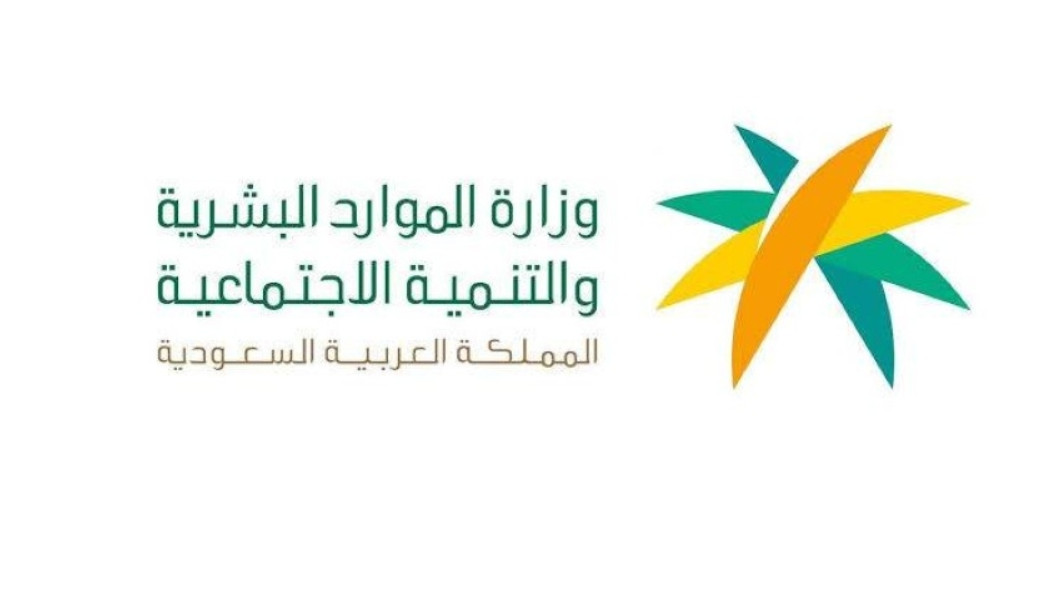 متى حساب المواطن ينزل