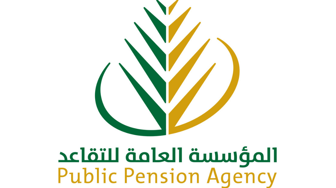 متى ينزل راتب التقاعد
