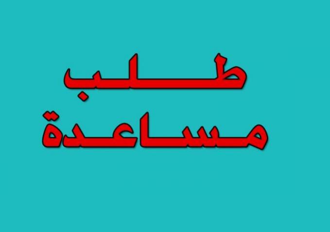 مساعدة مالية 