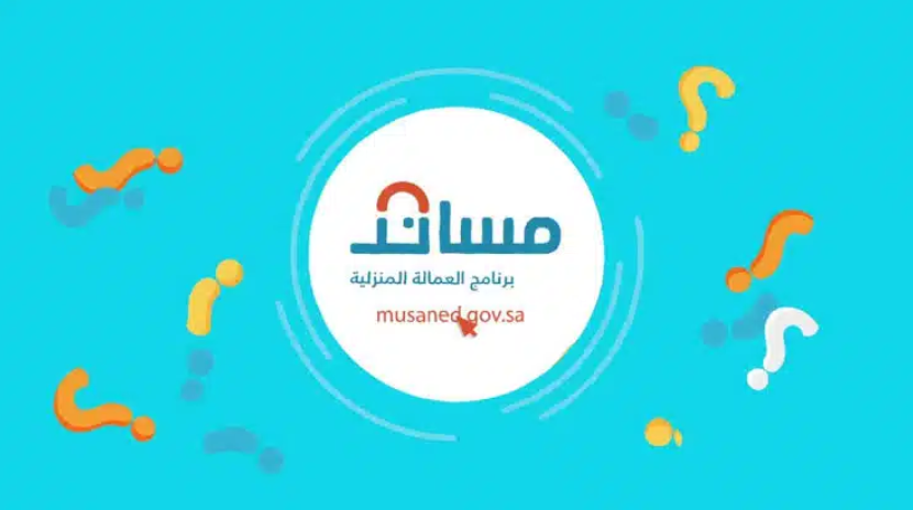 مساند استخراج فيزا