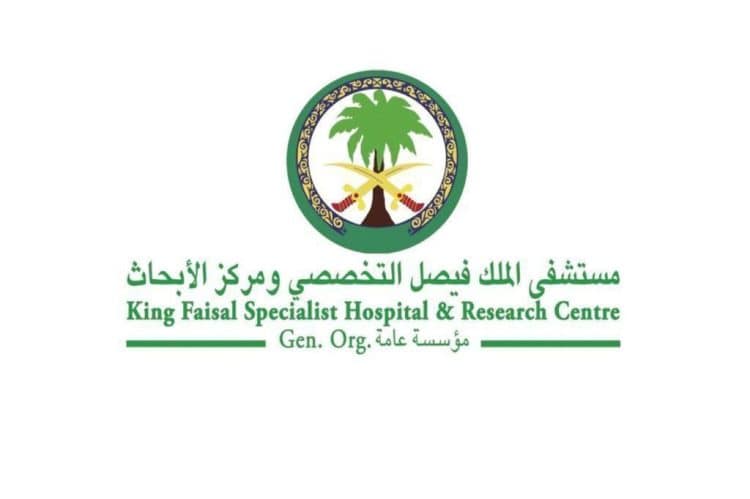 وظائف مستشفى الملك فيصل