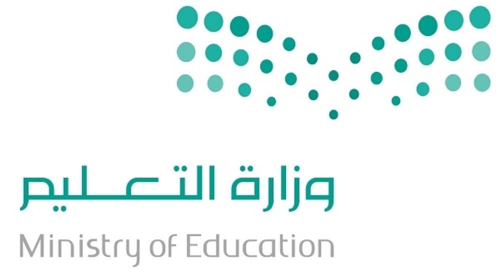 مكافأة الطلاب المدارس