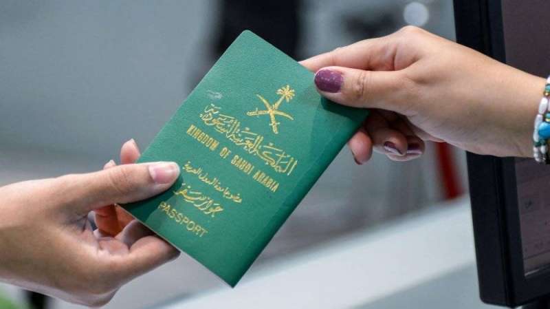 منح الجنسية السعودية 