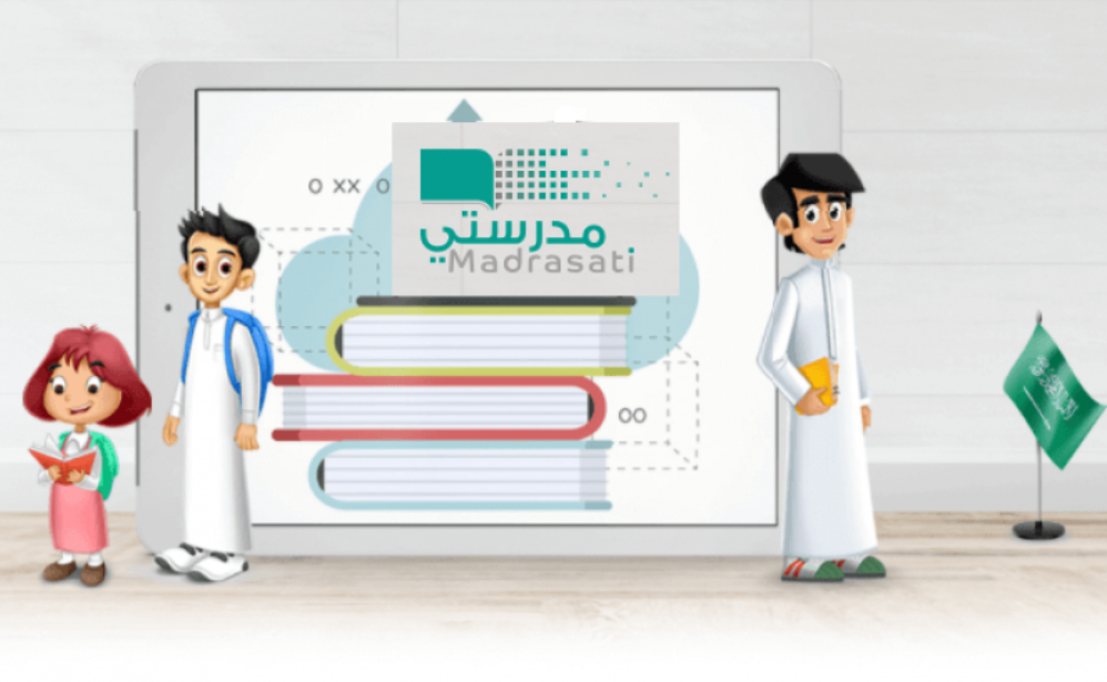 تسجيل نظام نور برقم الهوية