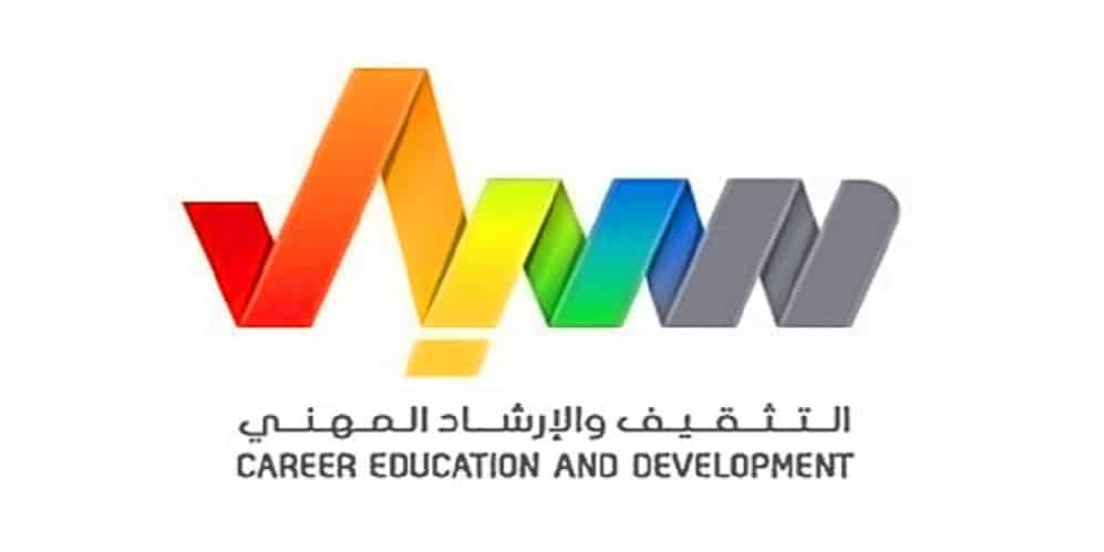 منصة سبل 