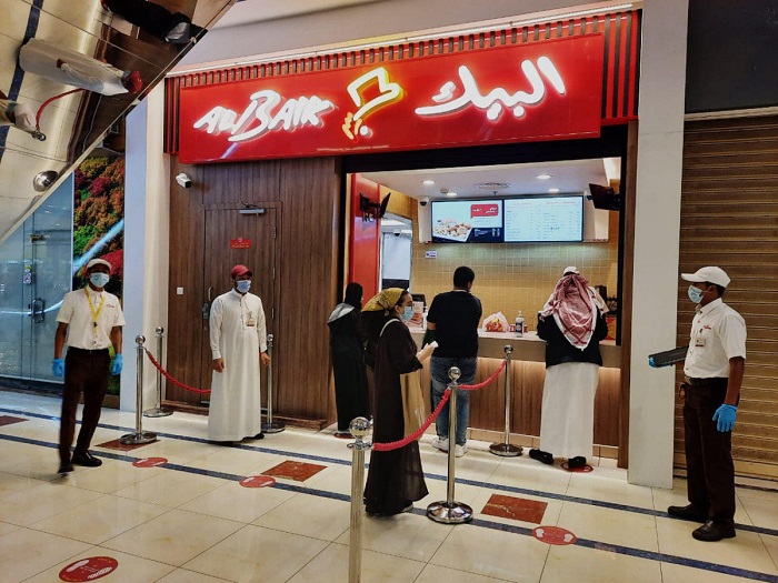 منيو البيك