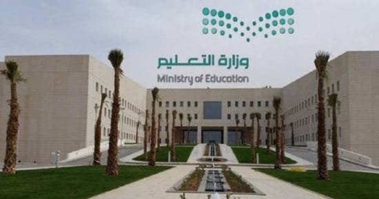 موعد الإجازة المطولة القادمة