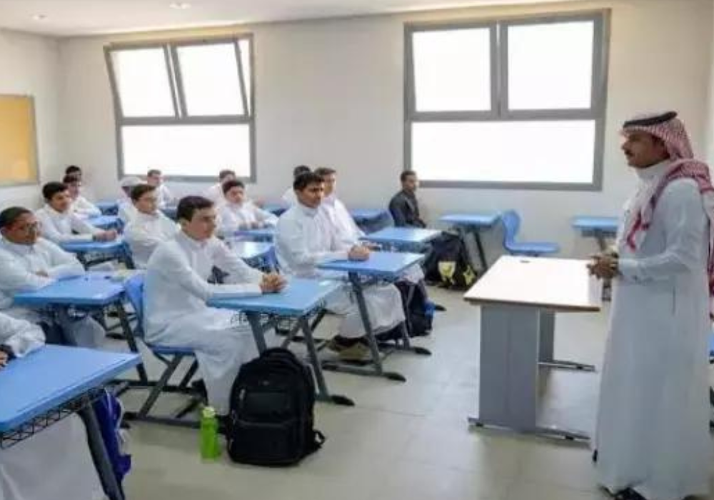 موعد بداية الفصل الدراسي الثالث في السعودية